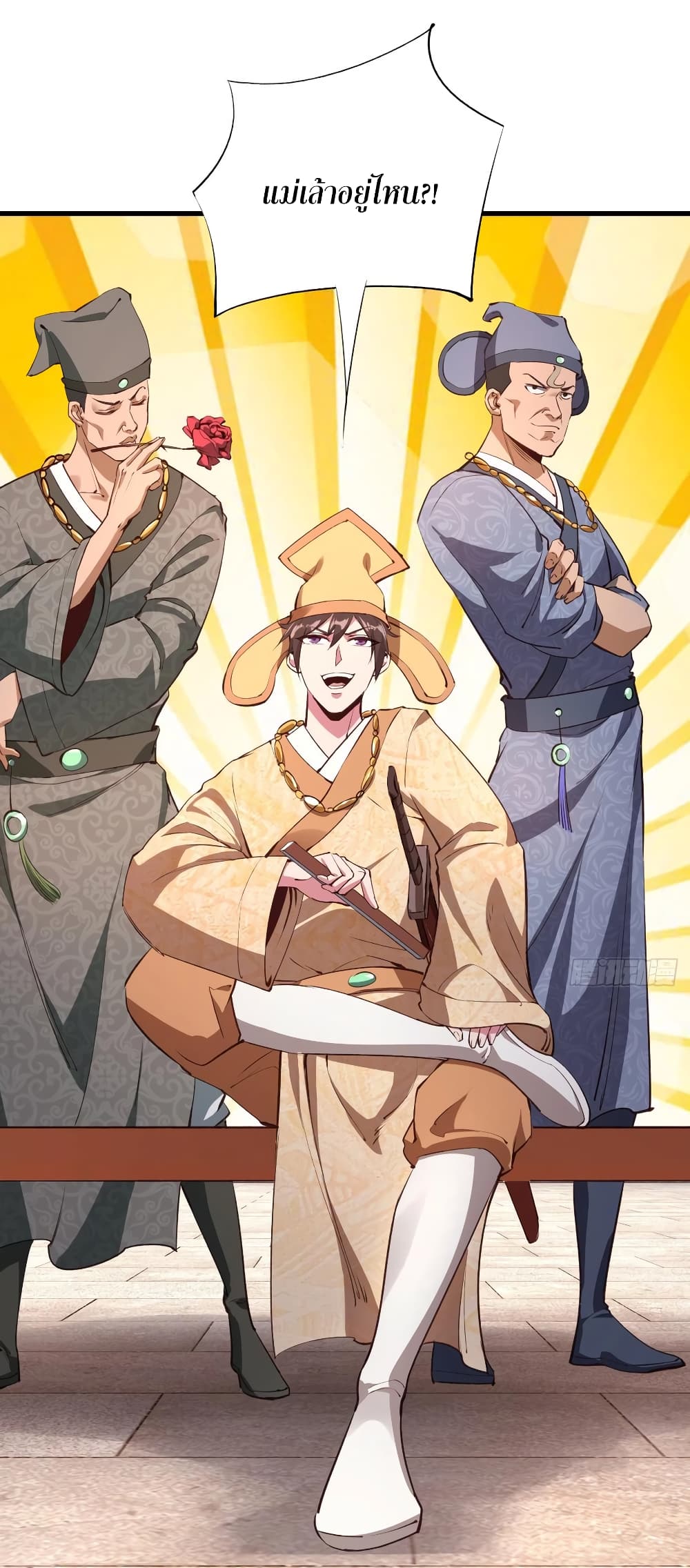 Super Harem Card 59-59