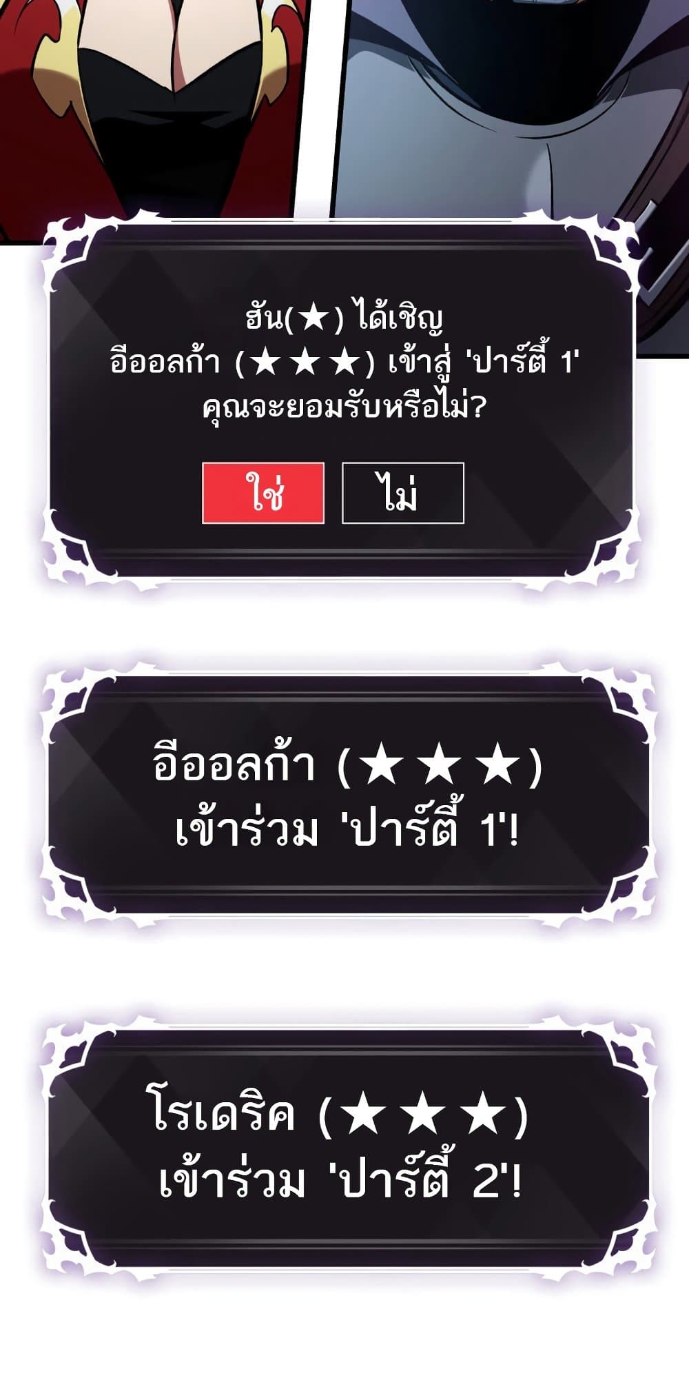 Pick Me Up, Infinite Gacha 20-20