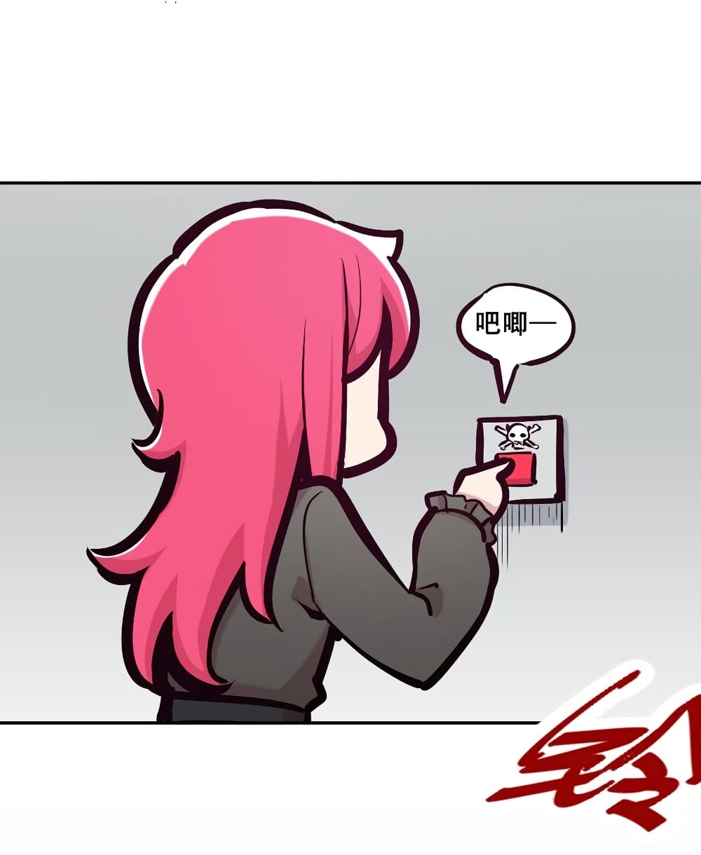 Demon X Angel, Can’t Get Along! 107-107