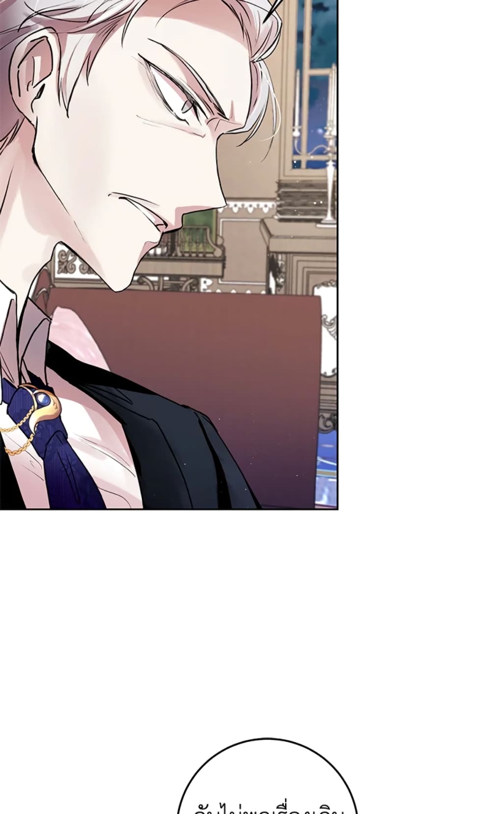 What’s Wrong With Being the Villainess 6-6