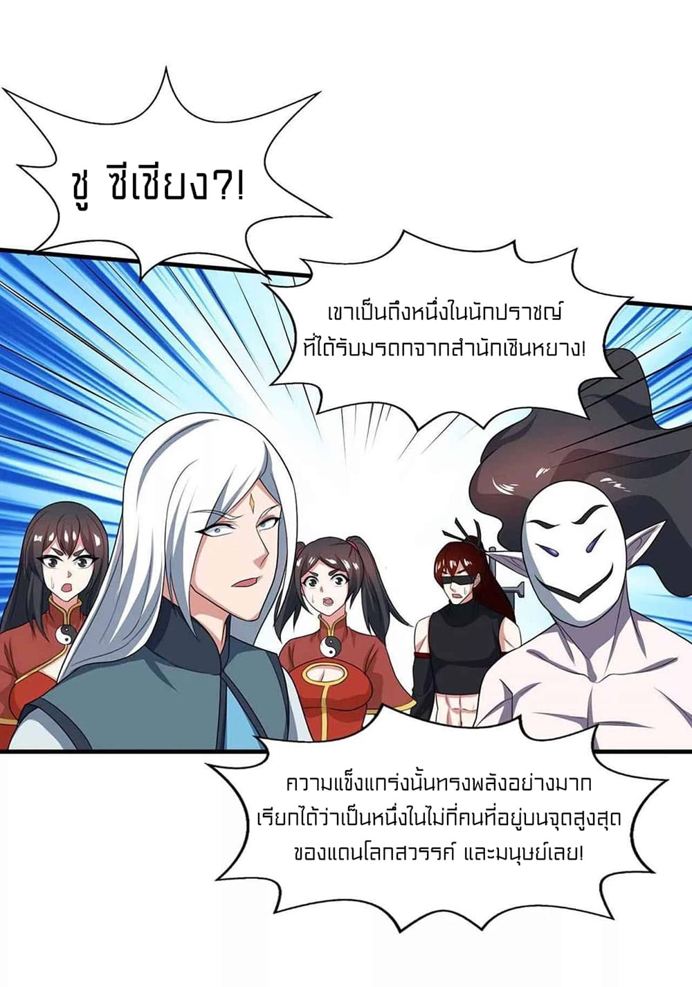 One Step Toward Freedom 215-215
