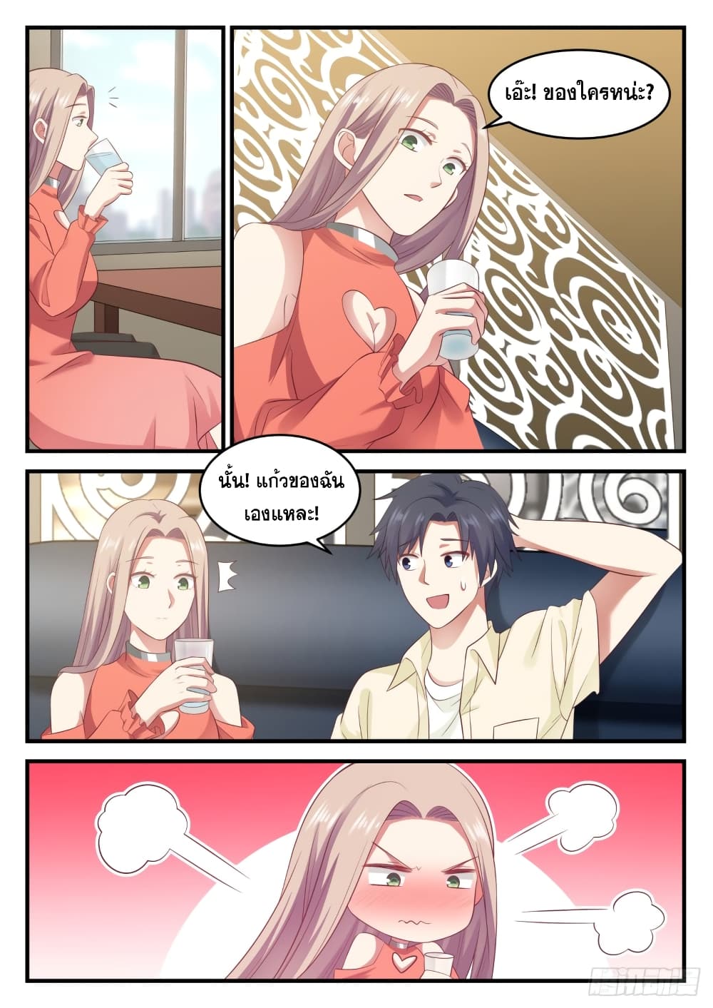 God Student 97-97