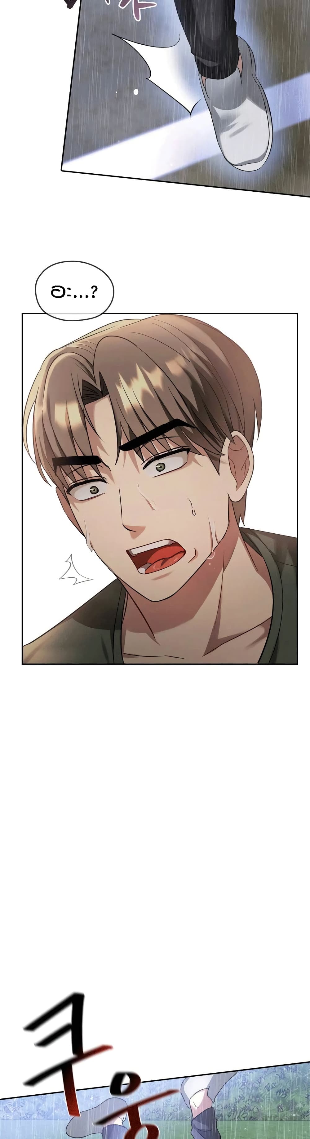 Seducing Mother 10-10
