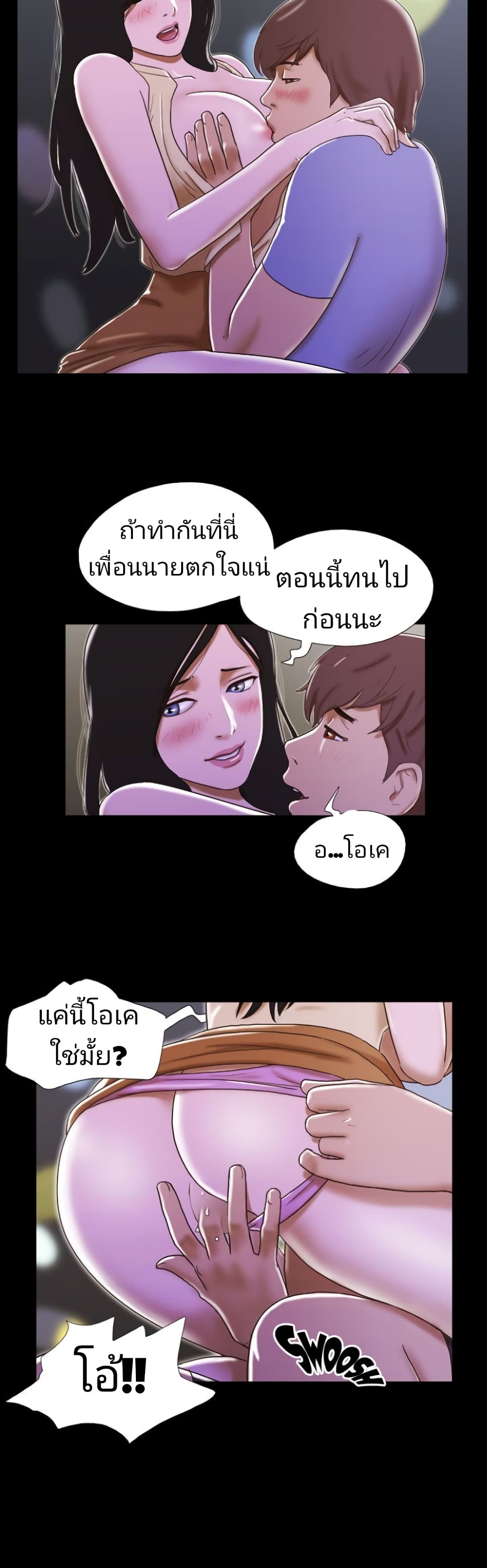 17 Sex Fantasies 22-22