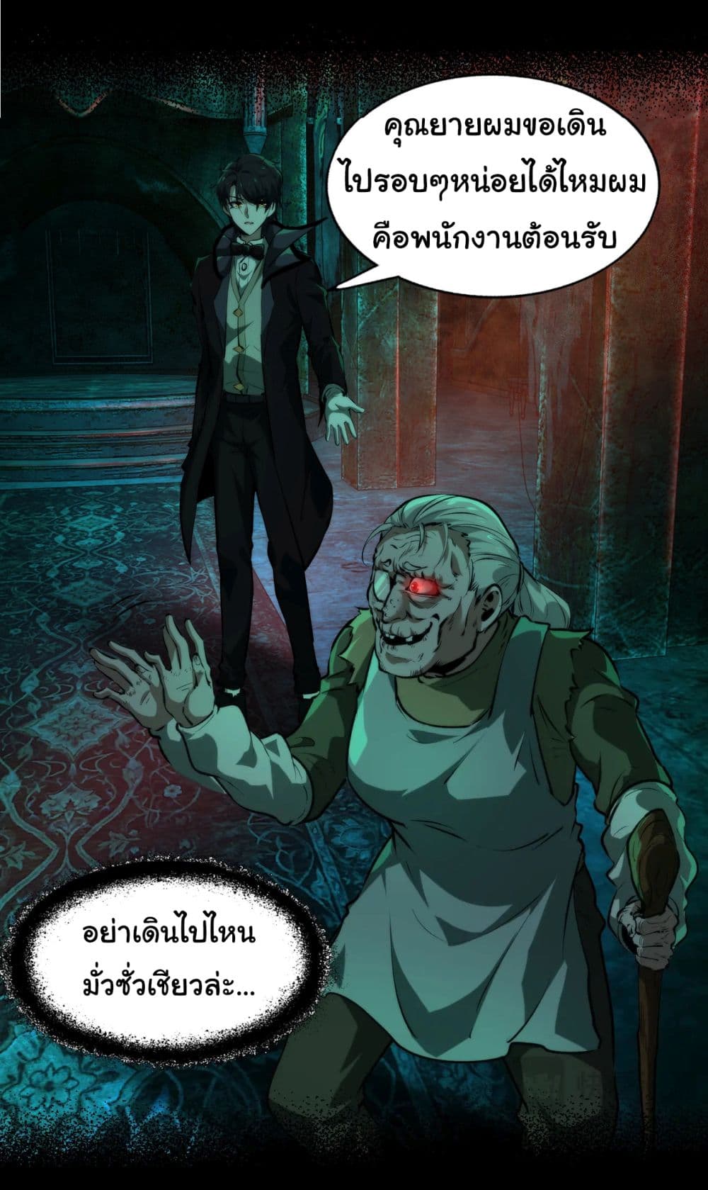 I Play the Horror World as a Simulation Game 5-5