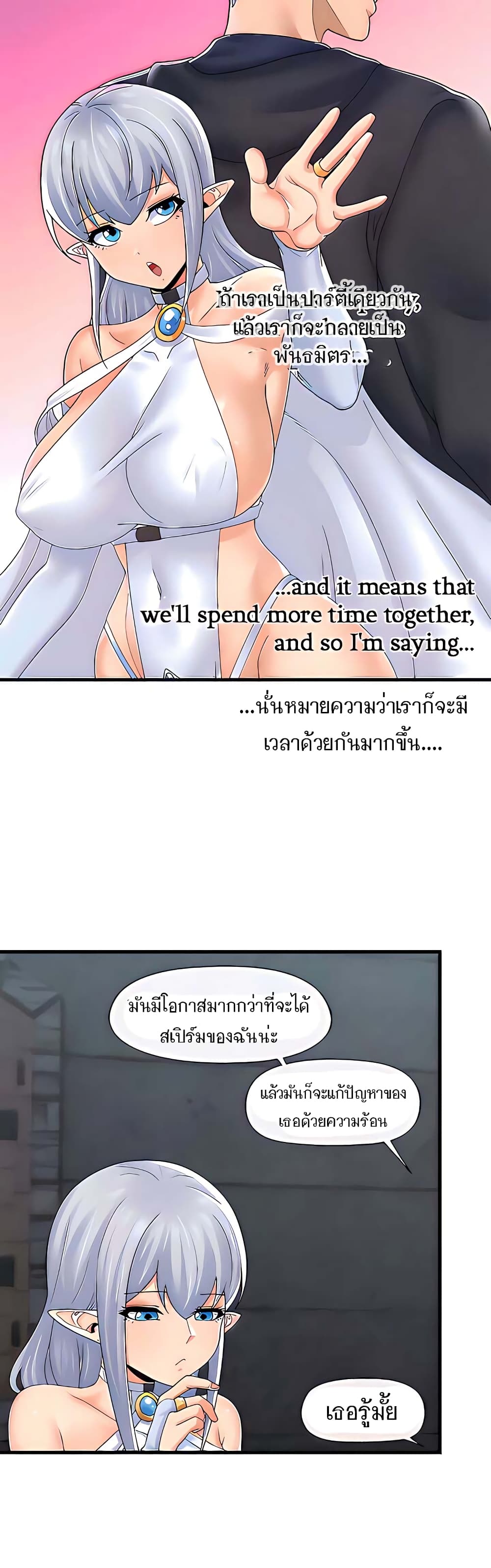 Absolute Hypnosis in Another World 52-52