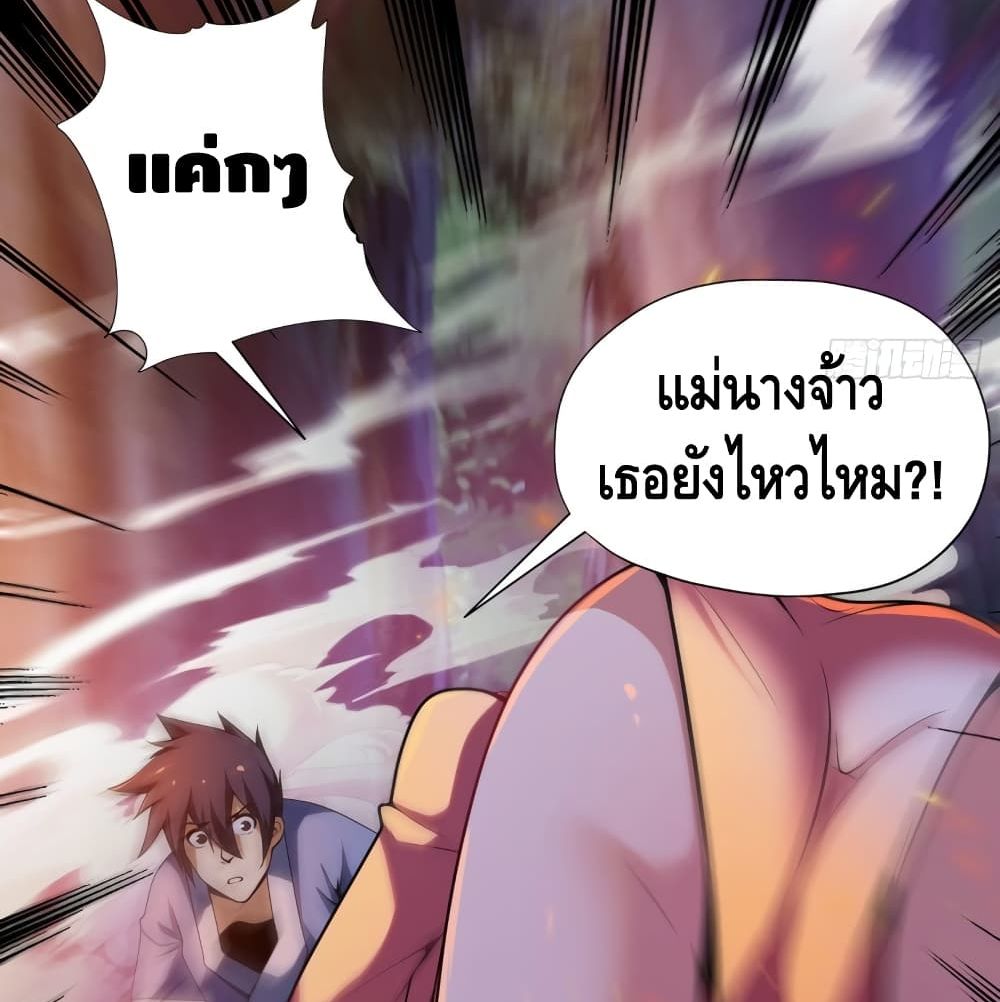 Killing Me 5-5