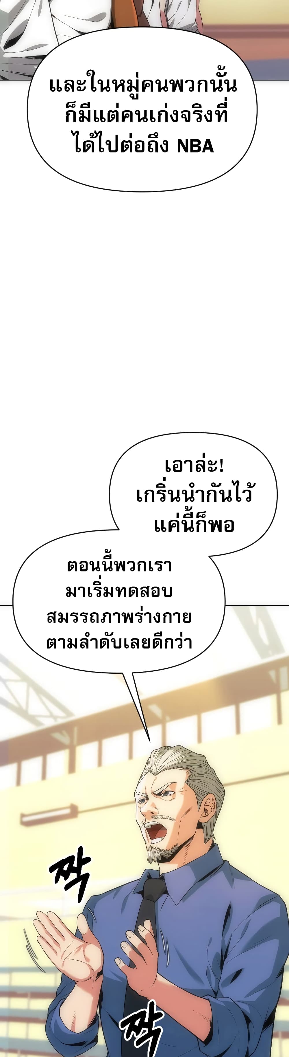 Y13 2-2