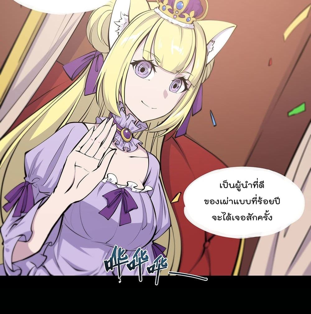 The Strongest Knight Become To Lolicon Vampire ผมคืออัศวินผู้แข็งแกร่งที่ถูกสาปให้กลายเป็นแวมไพร์โลลิ 117-117