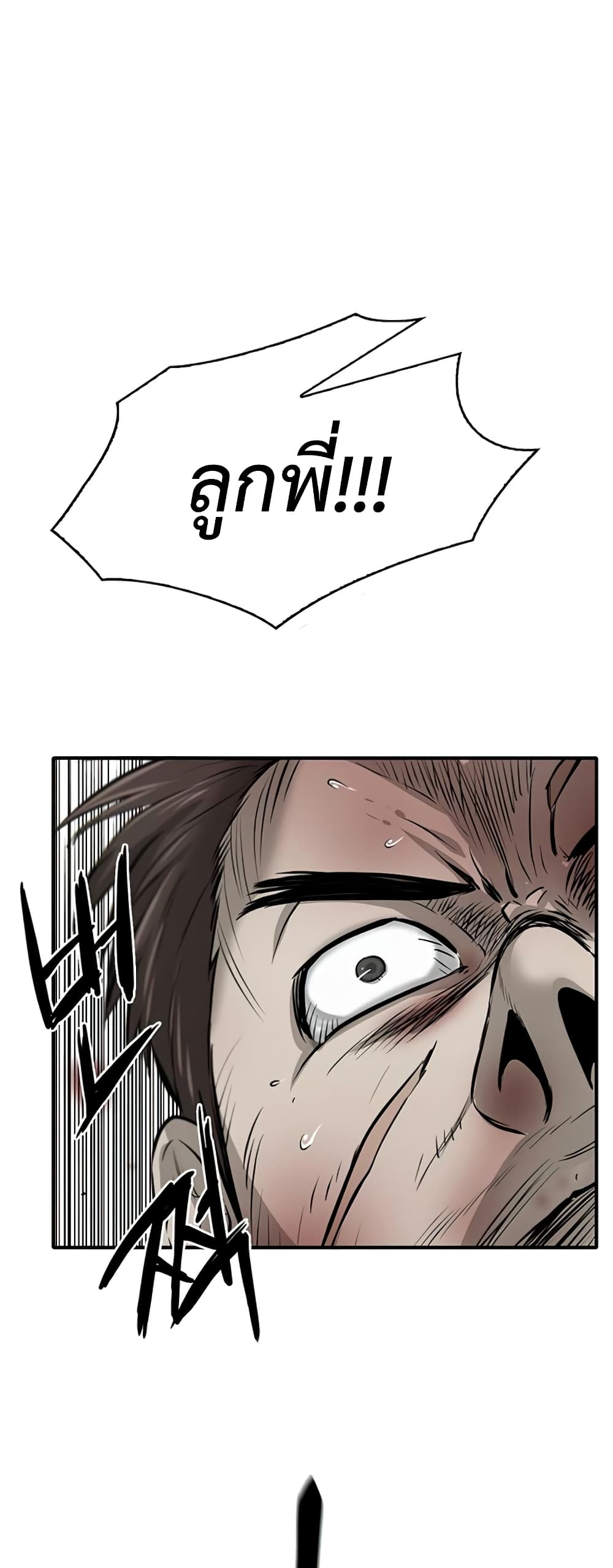 Mujin 5-5