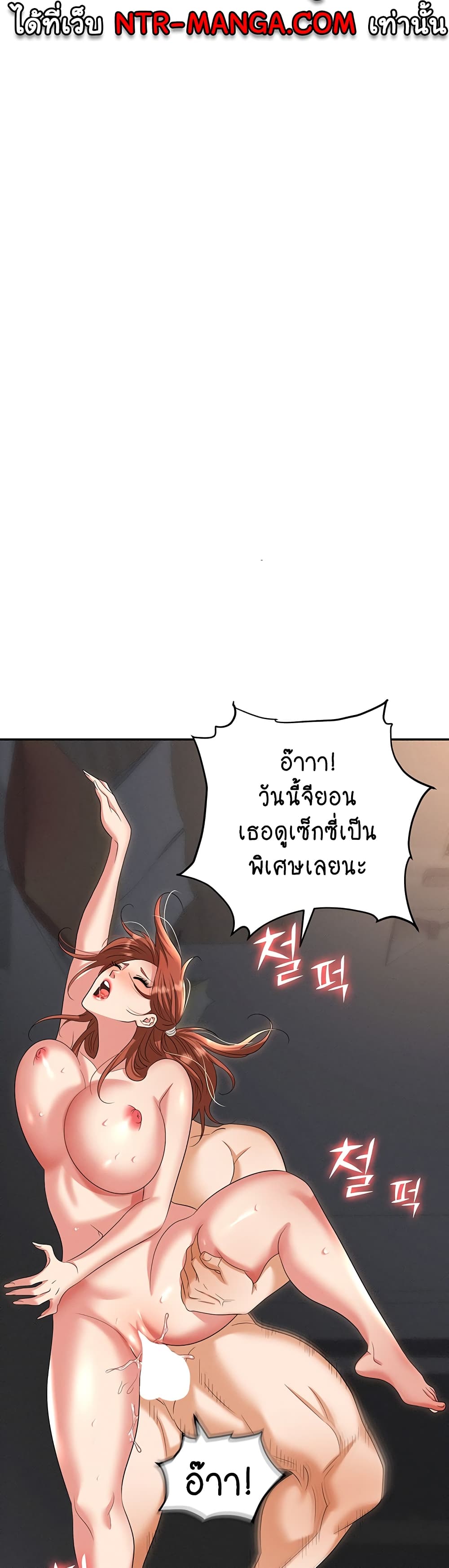 Trap 82-82
