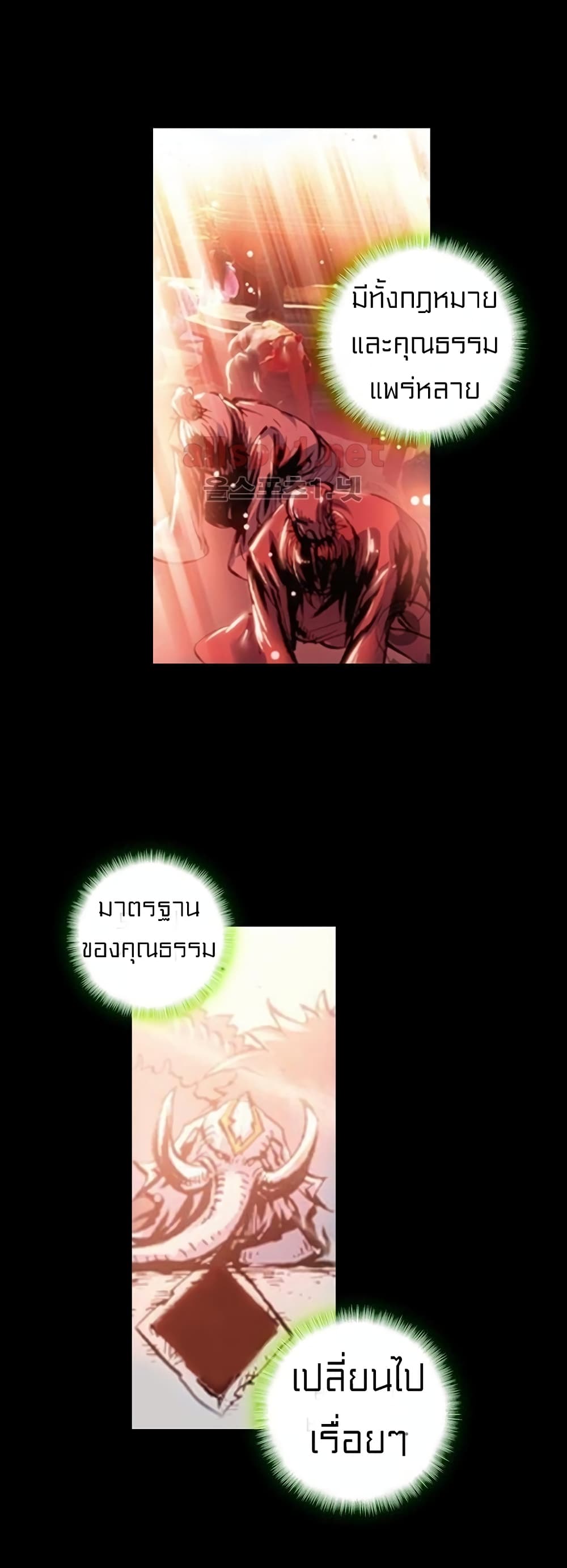 Perfect World 36-36