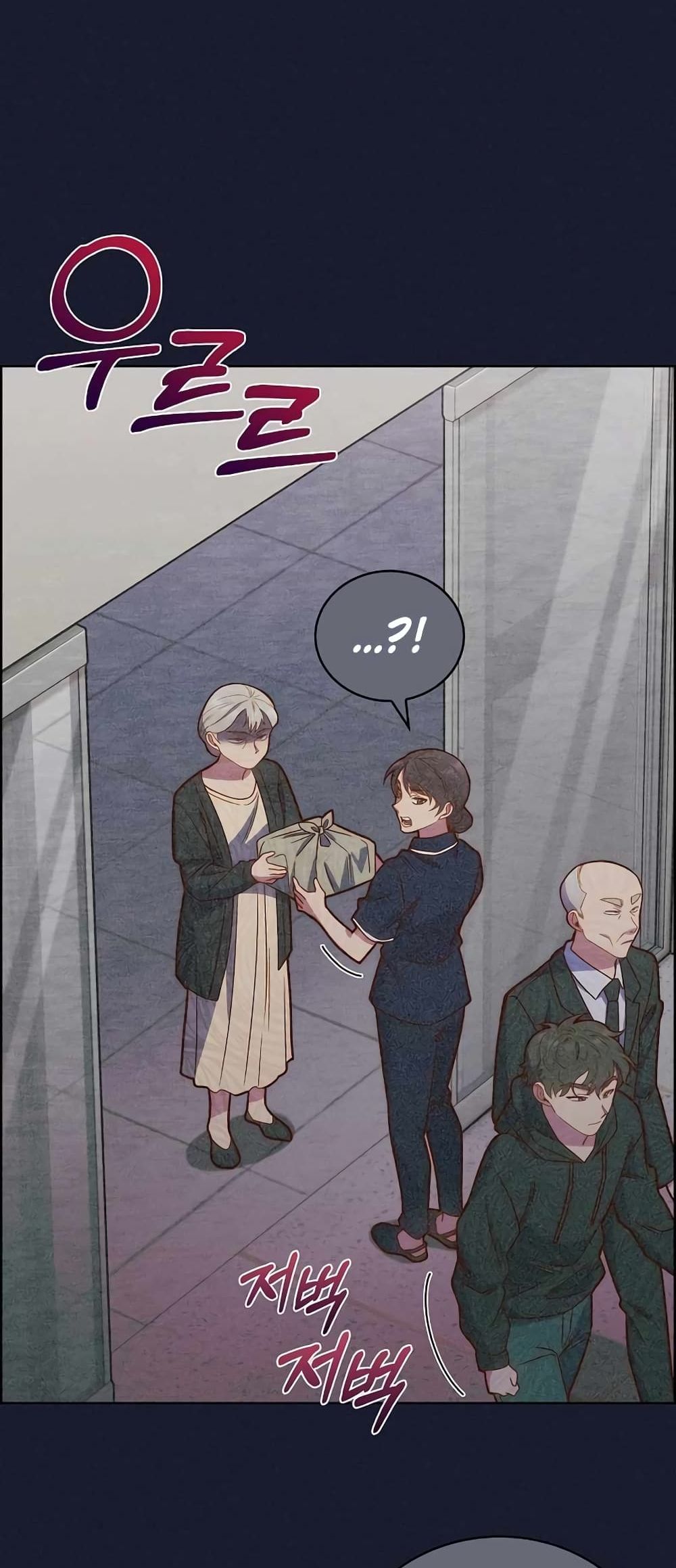 Level-Up Doctor 14-14