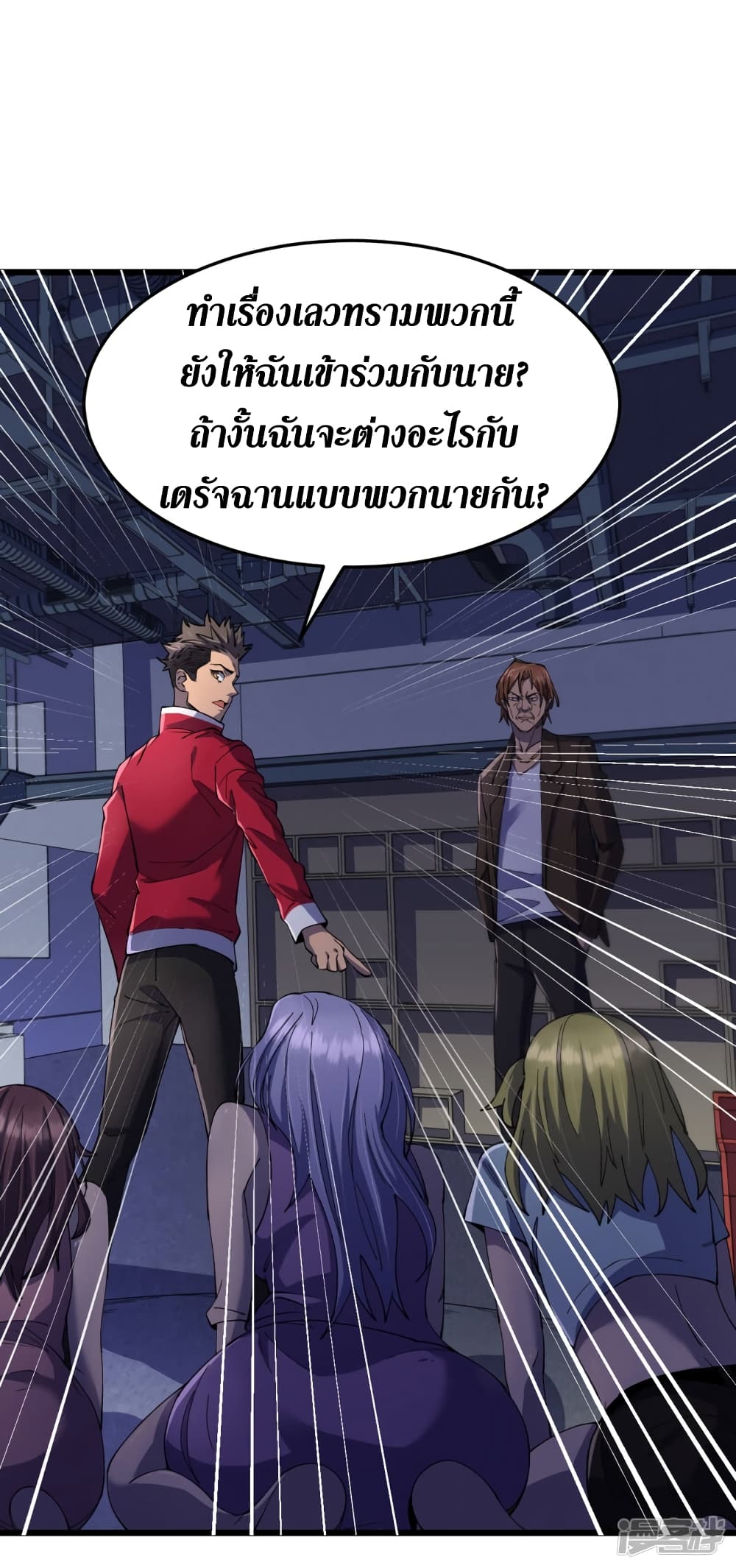 The Last Hero 46-46