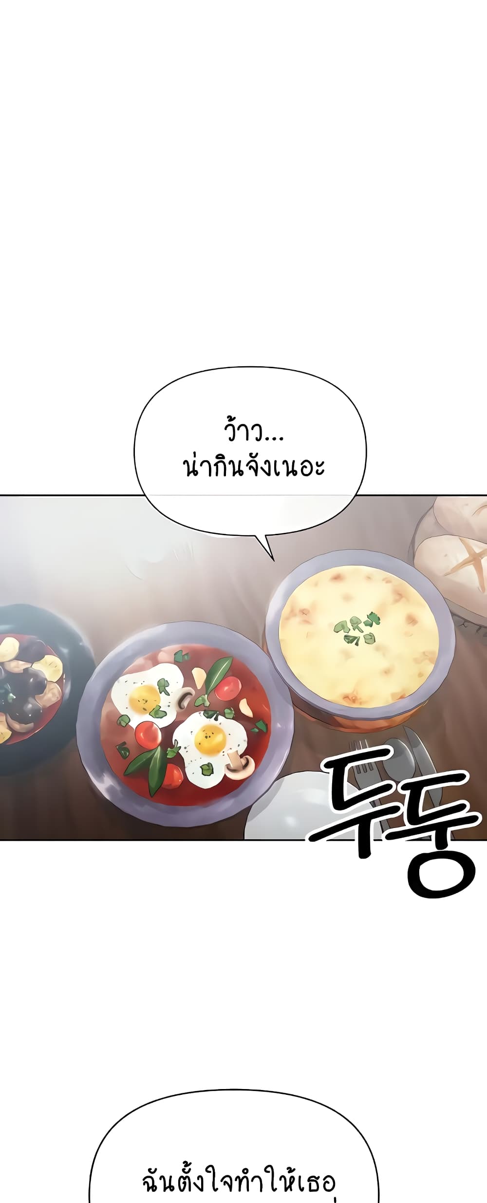 Welcome to the Isekai Convenience Store 11-11