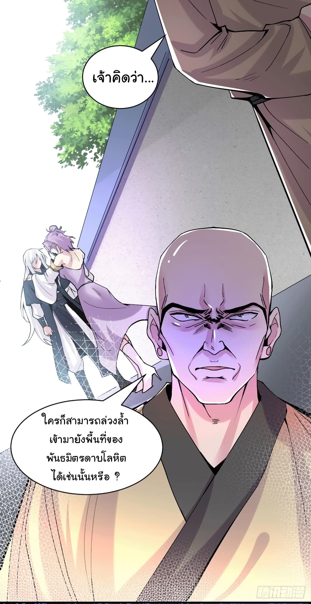 Immortal Husband on The Earth เซียนร้อยรักเขยนี้ขอบ่มเซียนให้พ่อตา 111-111