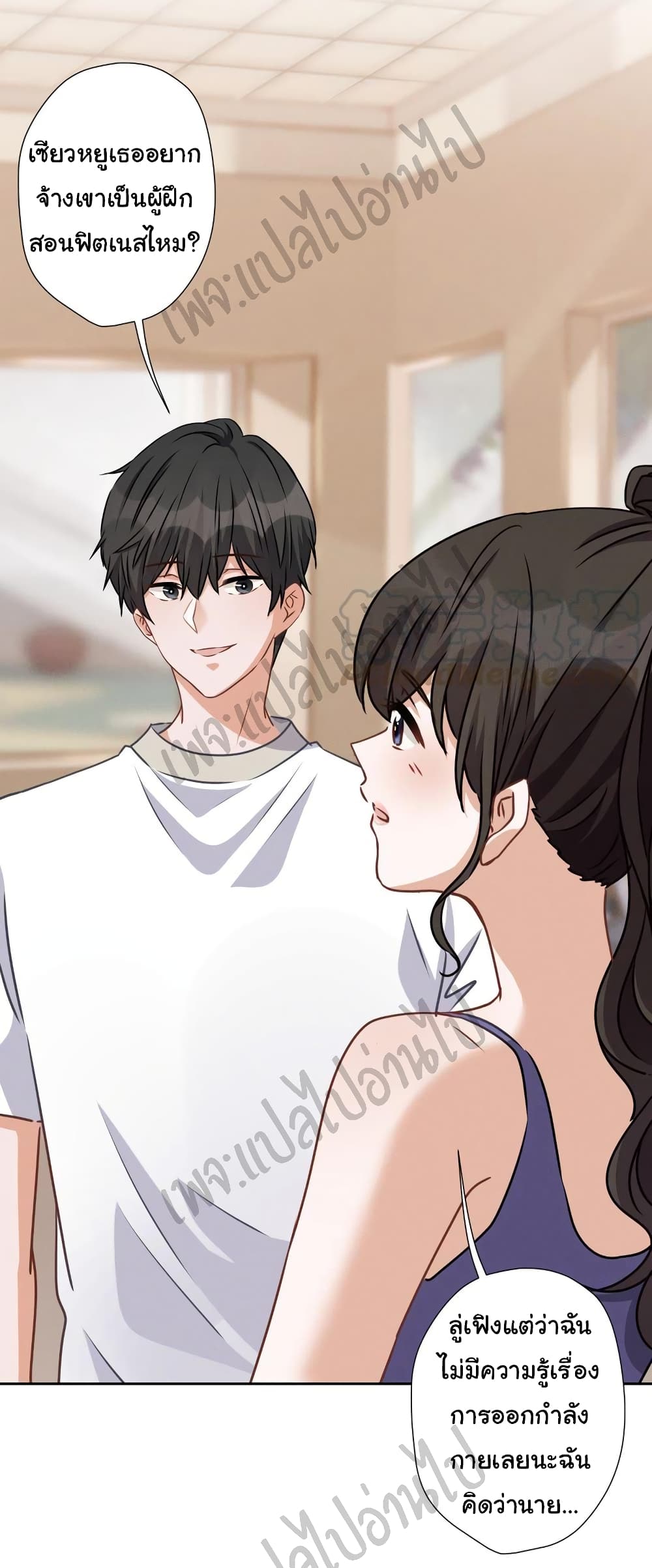 Lu Feng is the Best Son-in-law 20-20
