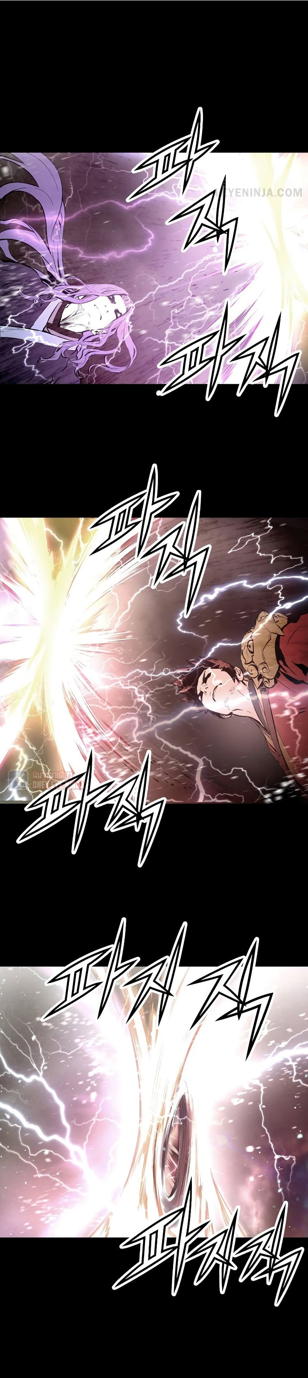 Trinity Wonder 1-1