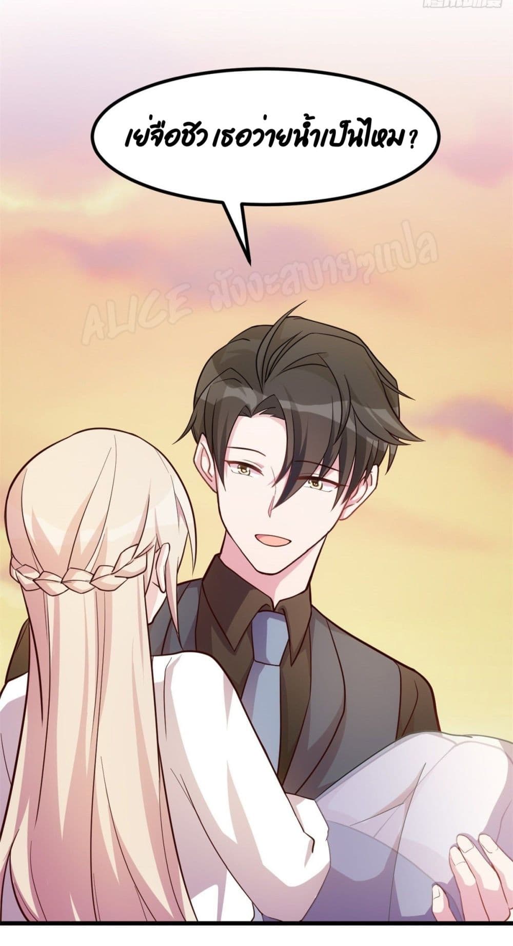 Sultry Wedding 26-26