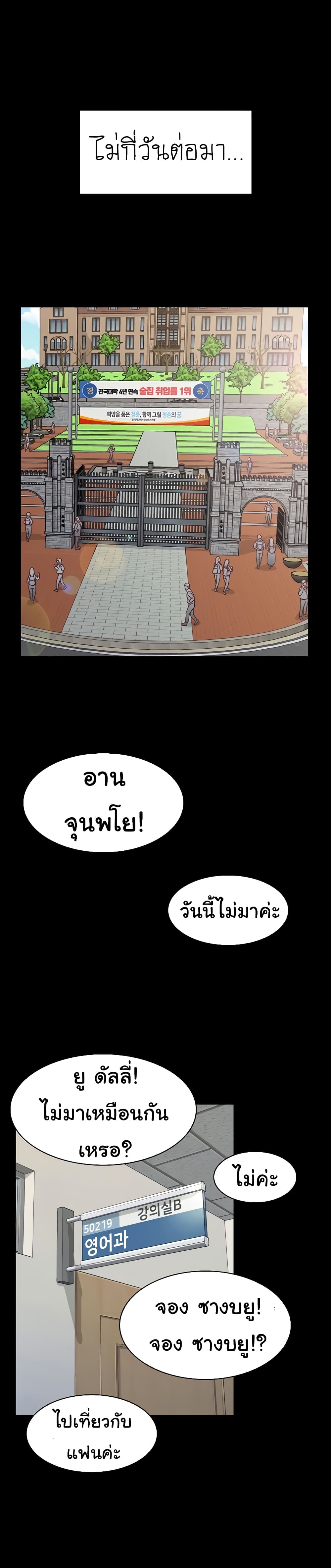 His Place 139-139