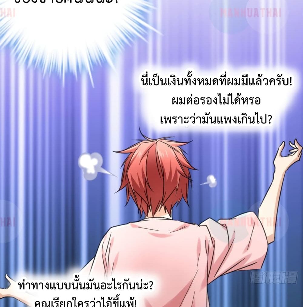 Shadow Hack ระบบเงาสุดโกง 55-55