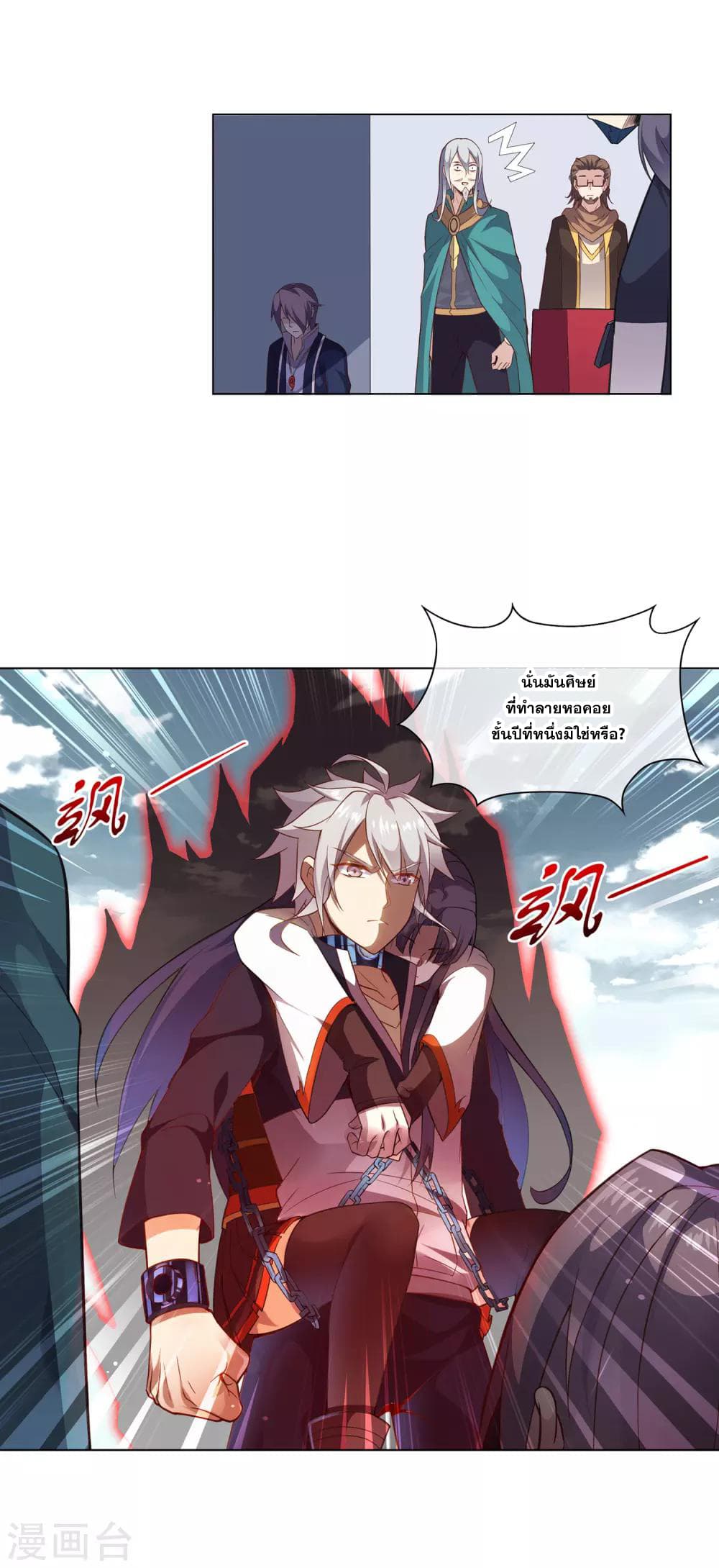 Road to Awakening 30-30