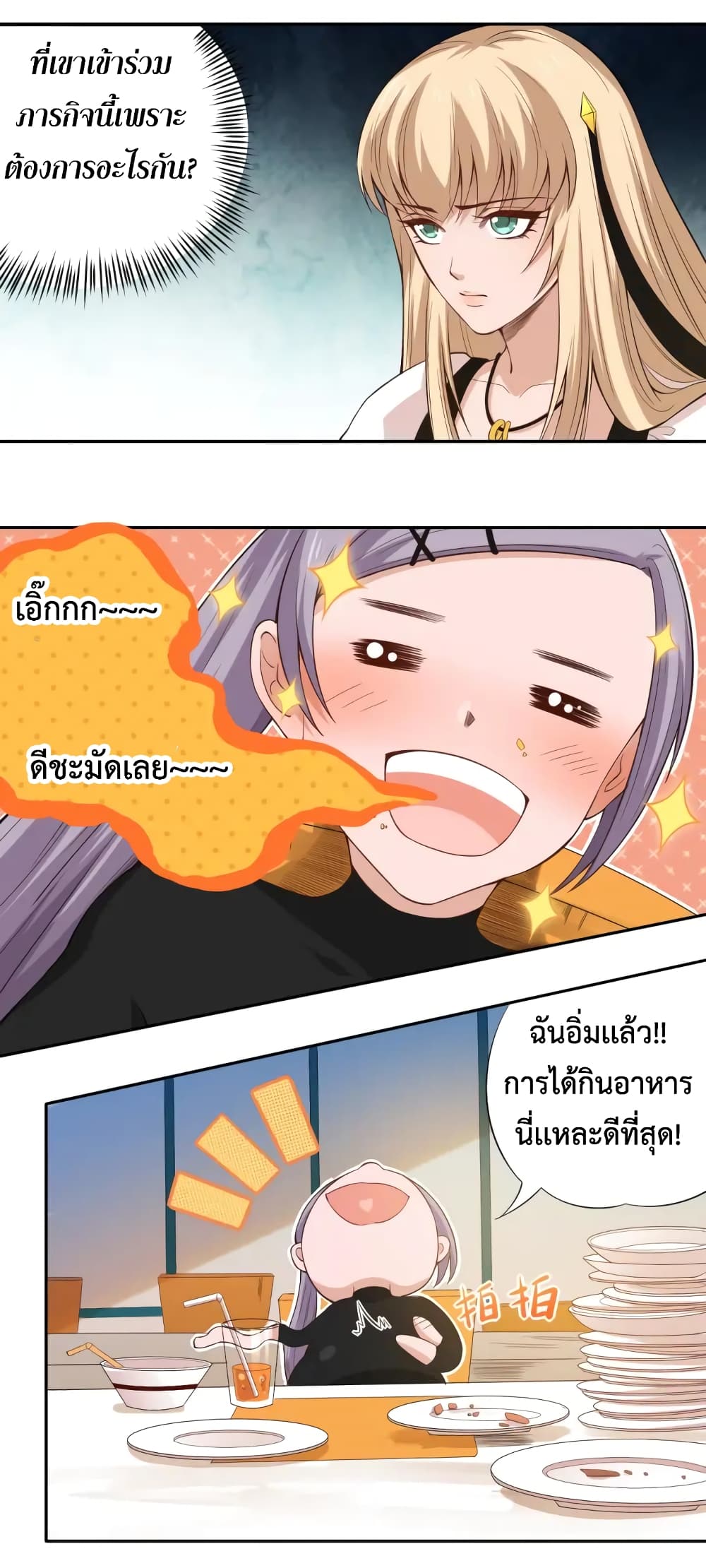 ULTIMATE SOLDIER 65-65