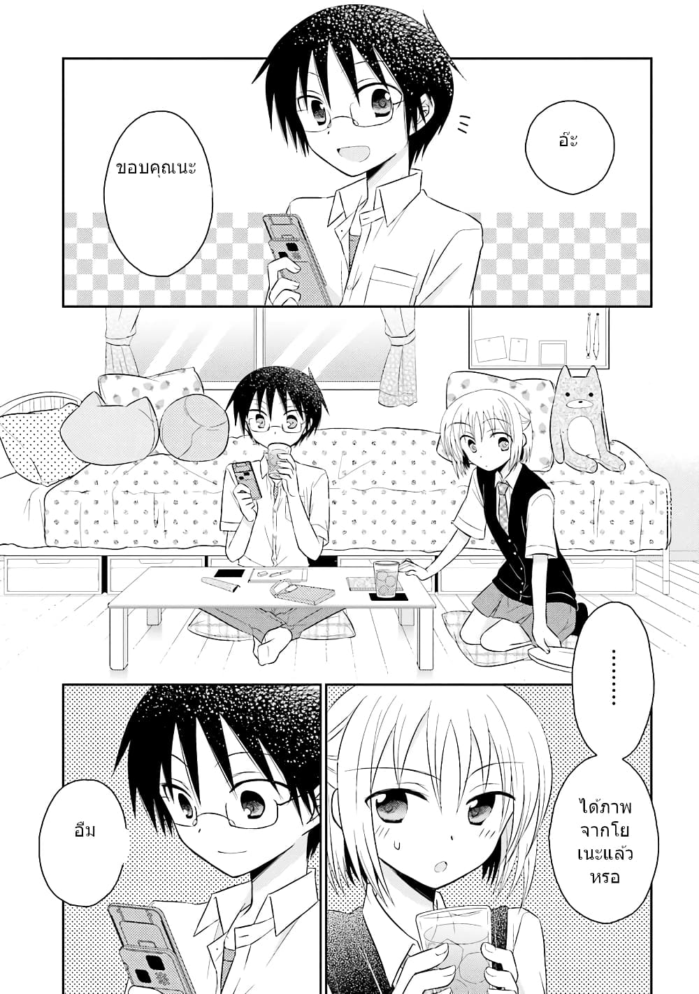7 Jikanme no Onpu 8-8