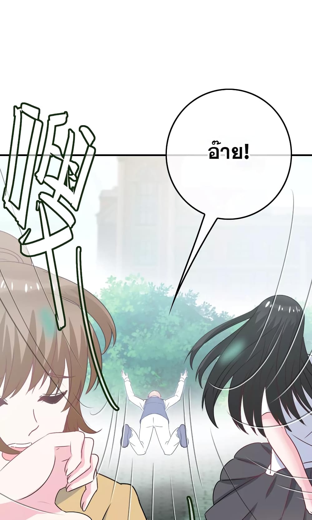 The Boy In The Girls Of School 2-2