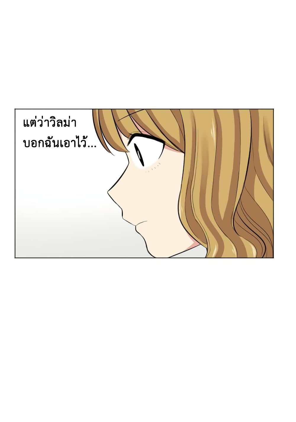 Good/Bad Fortune 12-12