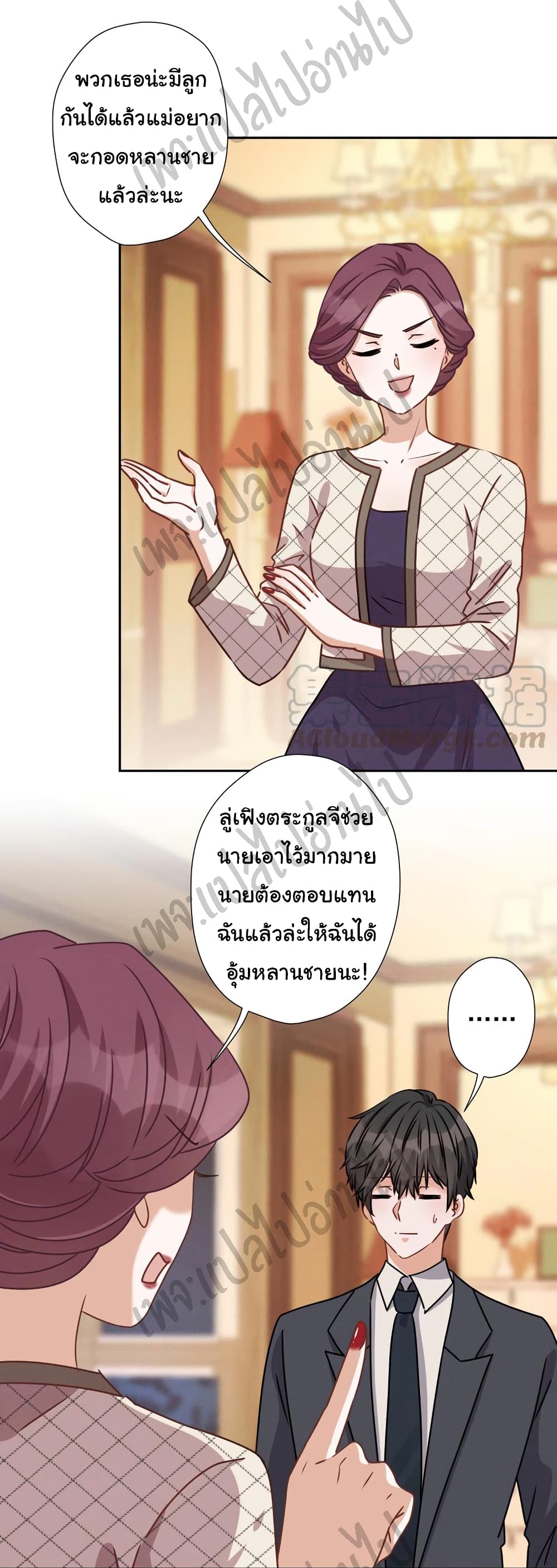 Lu Feng is the Best Son-in-law 45-45