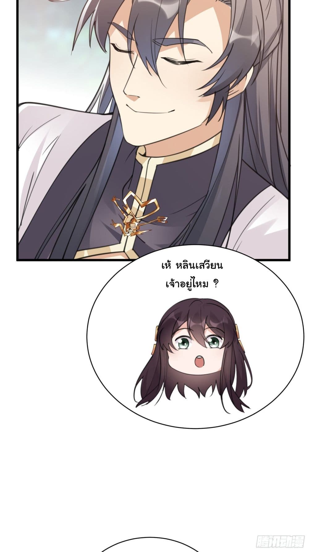 Cultivating Immortality Requires a Rich Woman 55-55