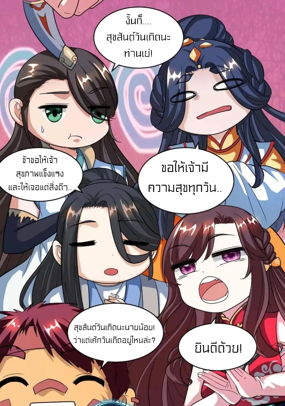 One Step Toward Freedom 138-138