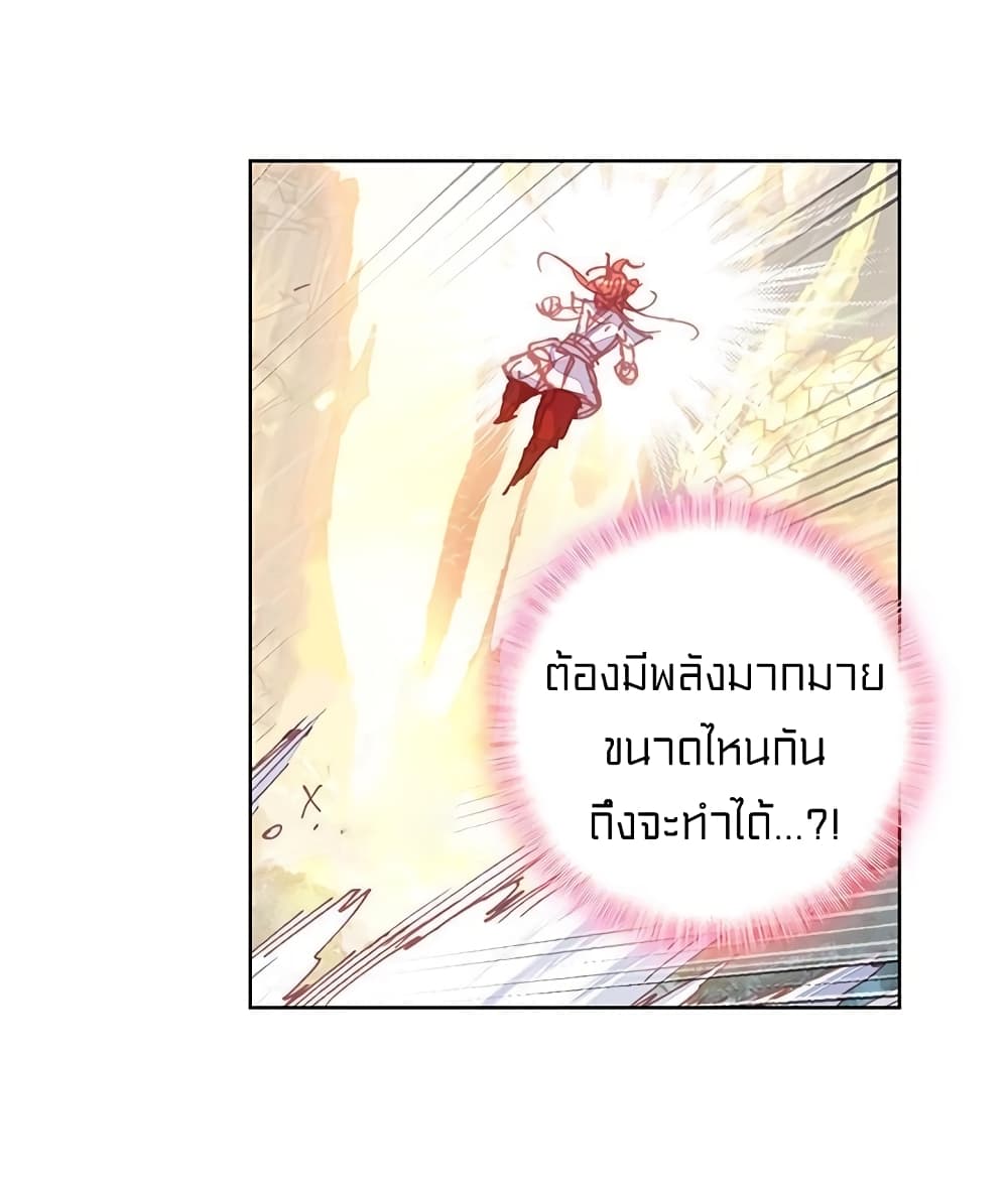 Perfect World 106-106
