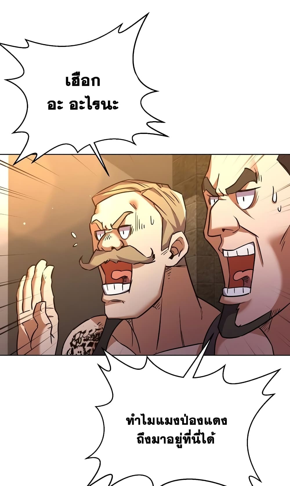 Surviving in an Action Manhwa 3-3