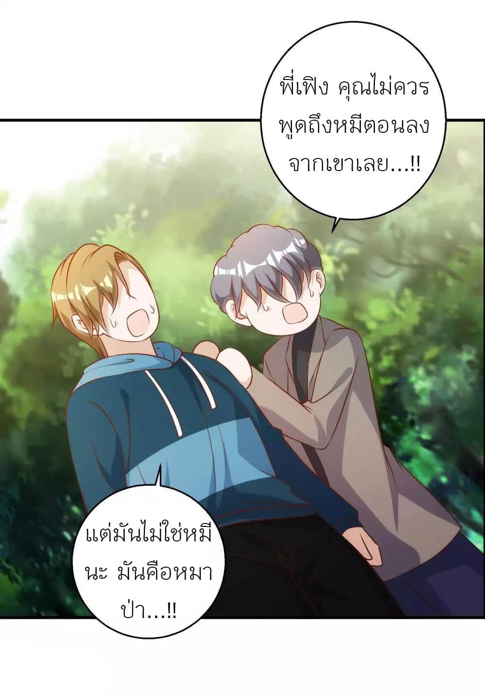 God Fisherman 60-60