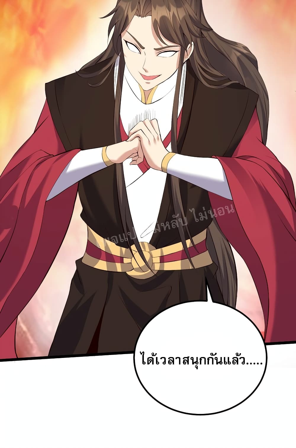 Rebirth is the Number One Greatest Villain ดันเกิดใหม่เป็นสุดยอดวายร้ายหมายเลขหนึ่ง 132-132
