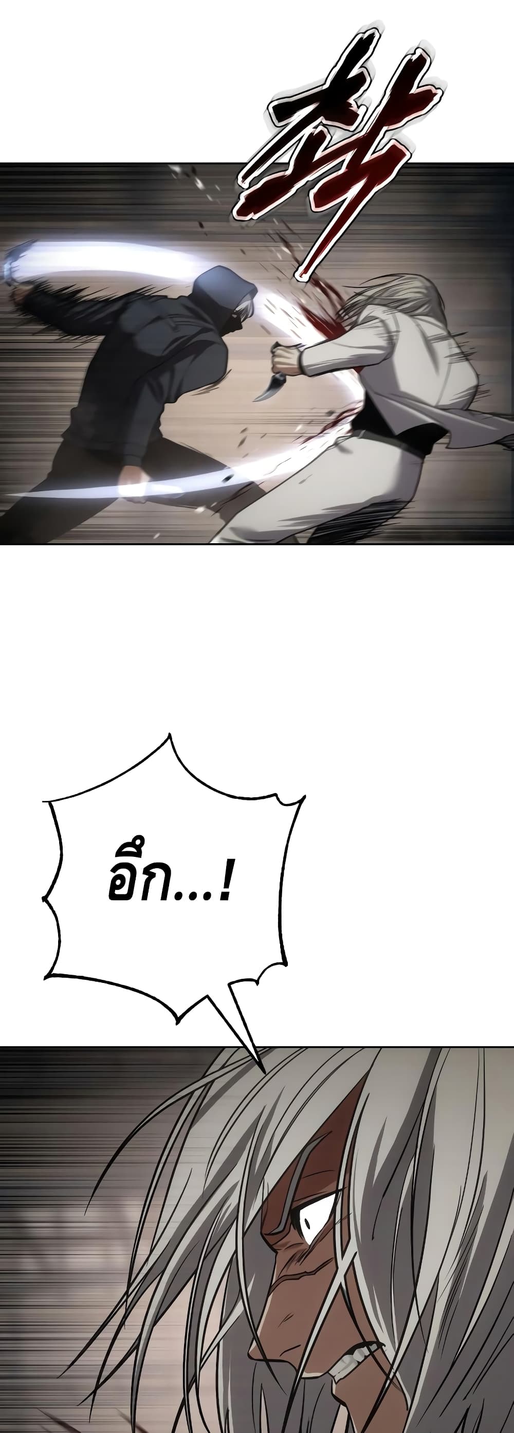 BaekXX 24-24