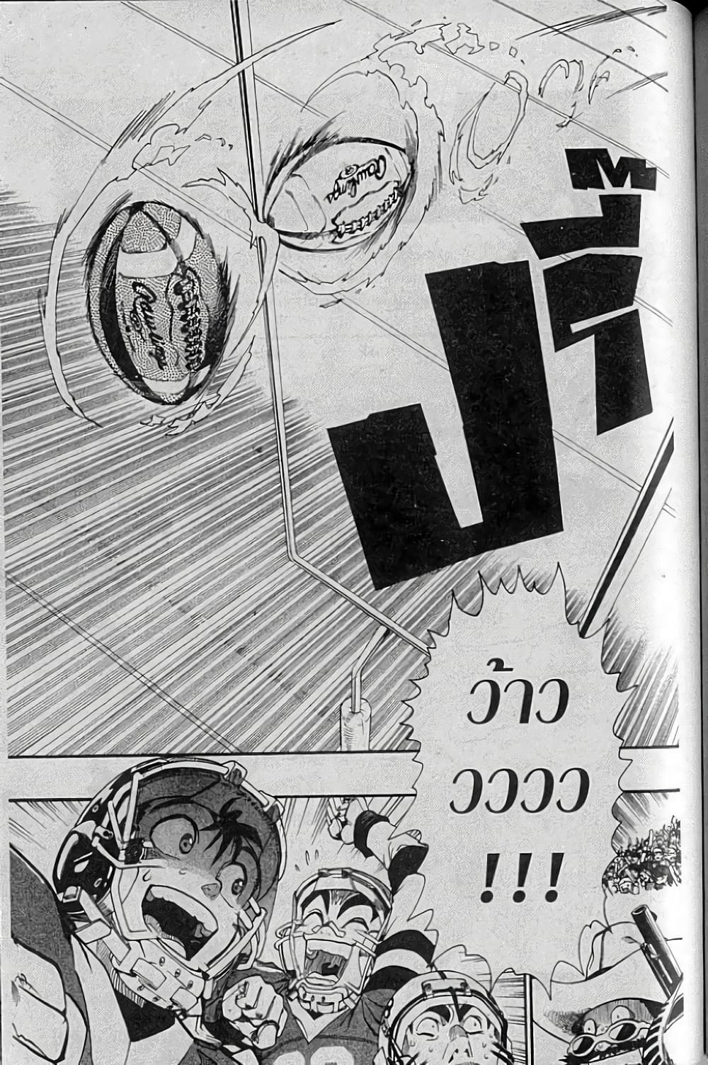 Eyeshield 21 141-141