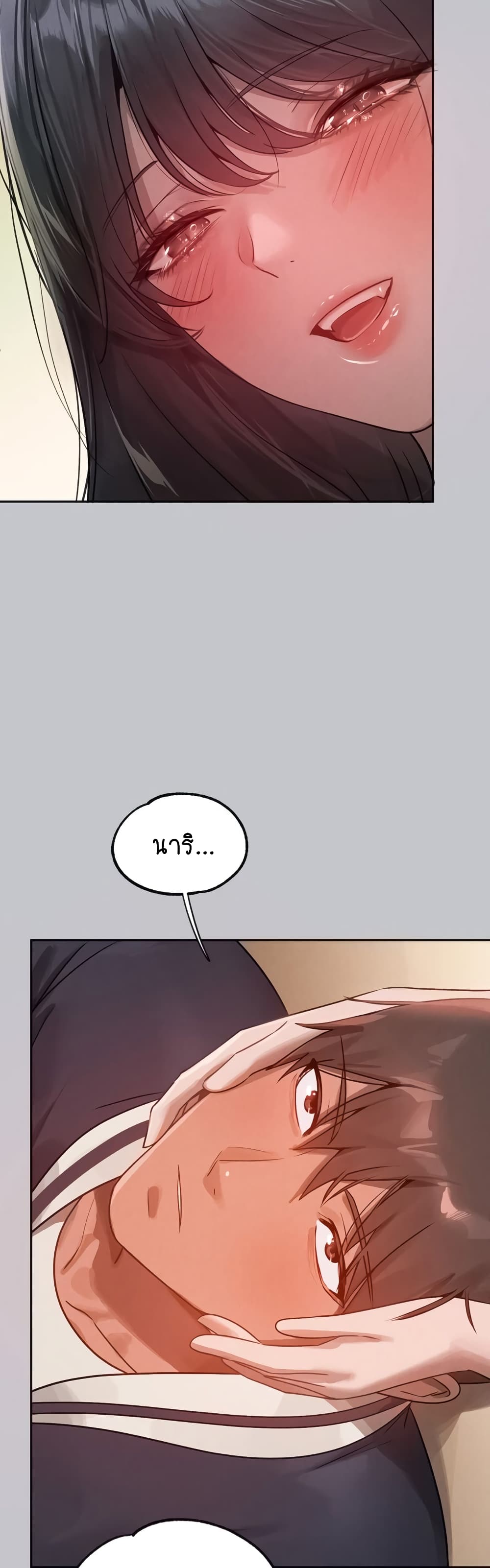 My Landlady Noona 123-123