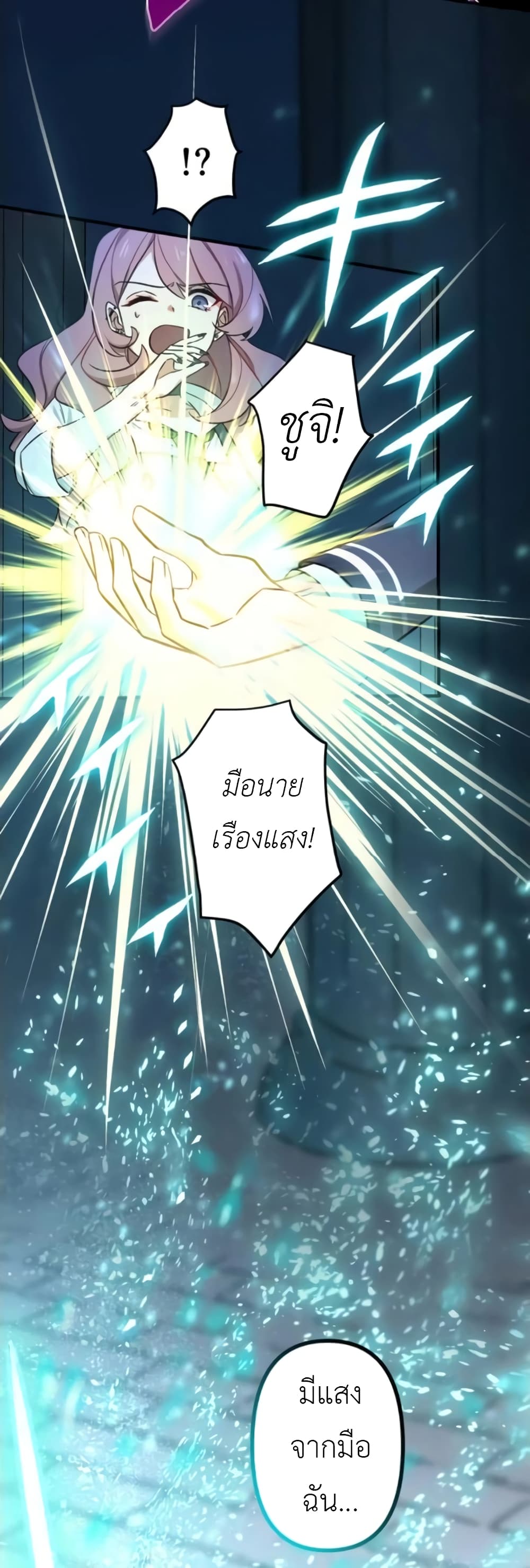 The Strongest Assassin Gets Transferred To Another World With His Whole Class 2-2