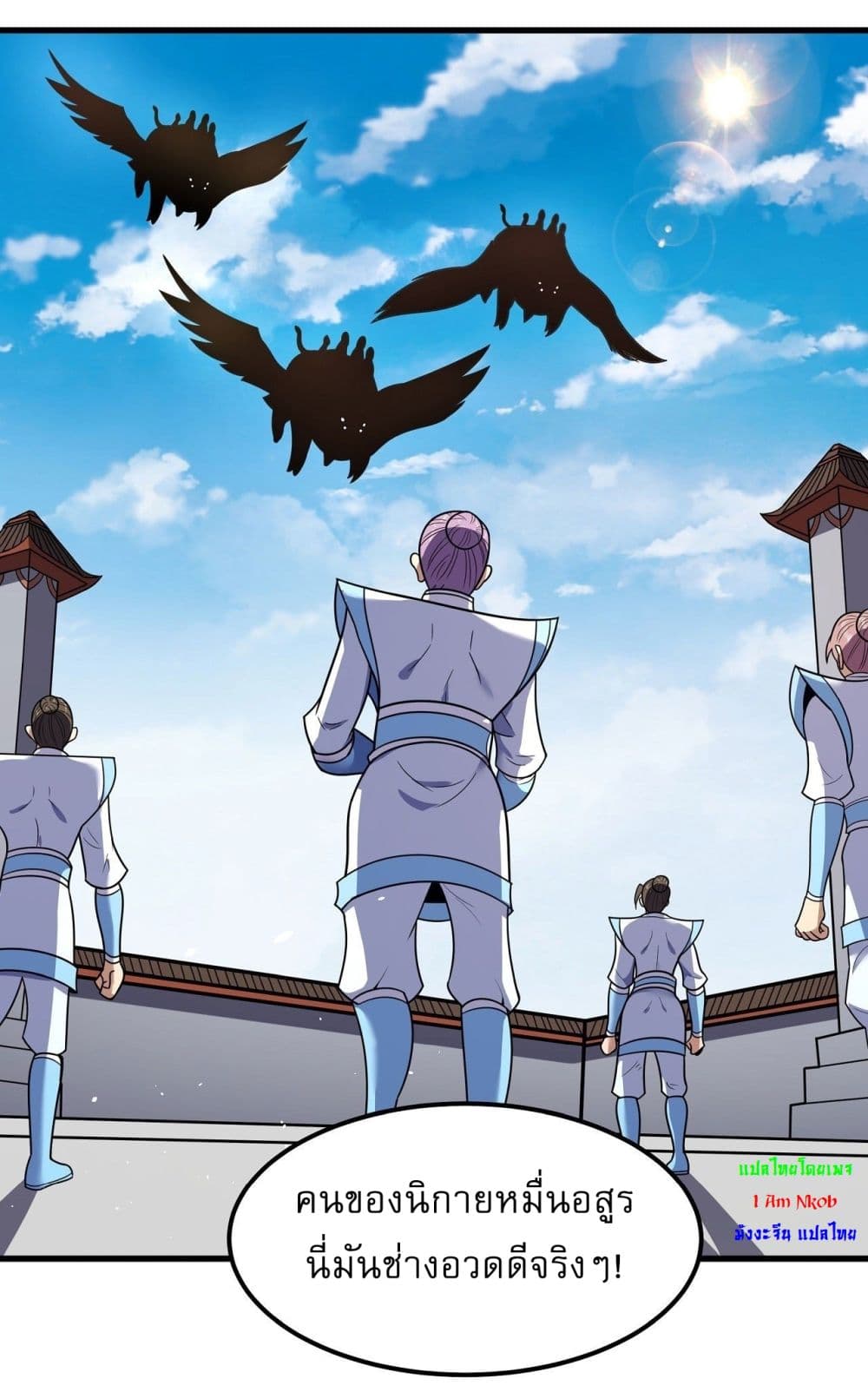 God of Martial Arts 518-518
