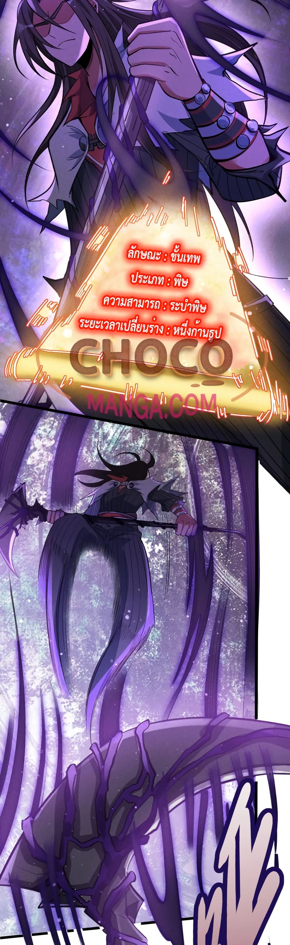 I just want to make Alchemy And Become A God 7-7