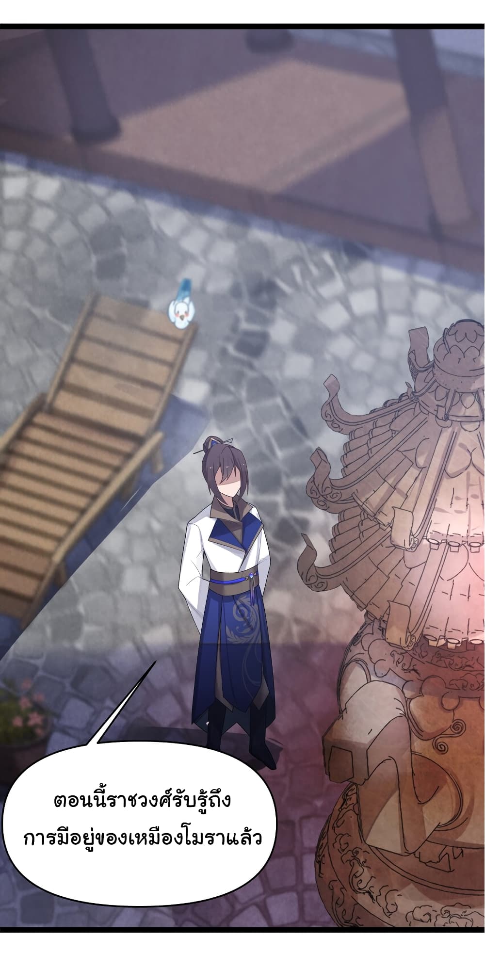 The Lady Is Actually the Future Tyrant and Empress 14-14