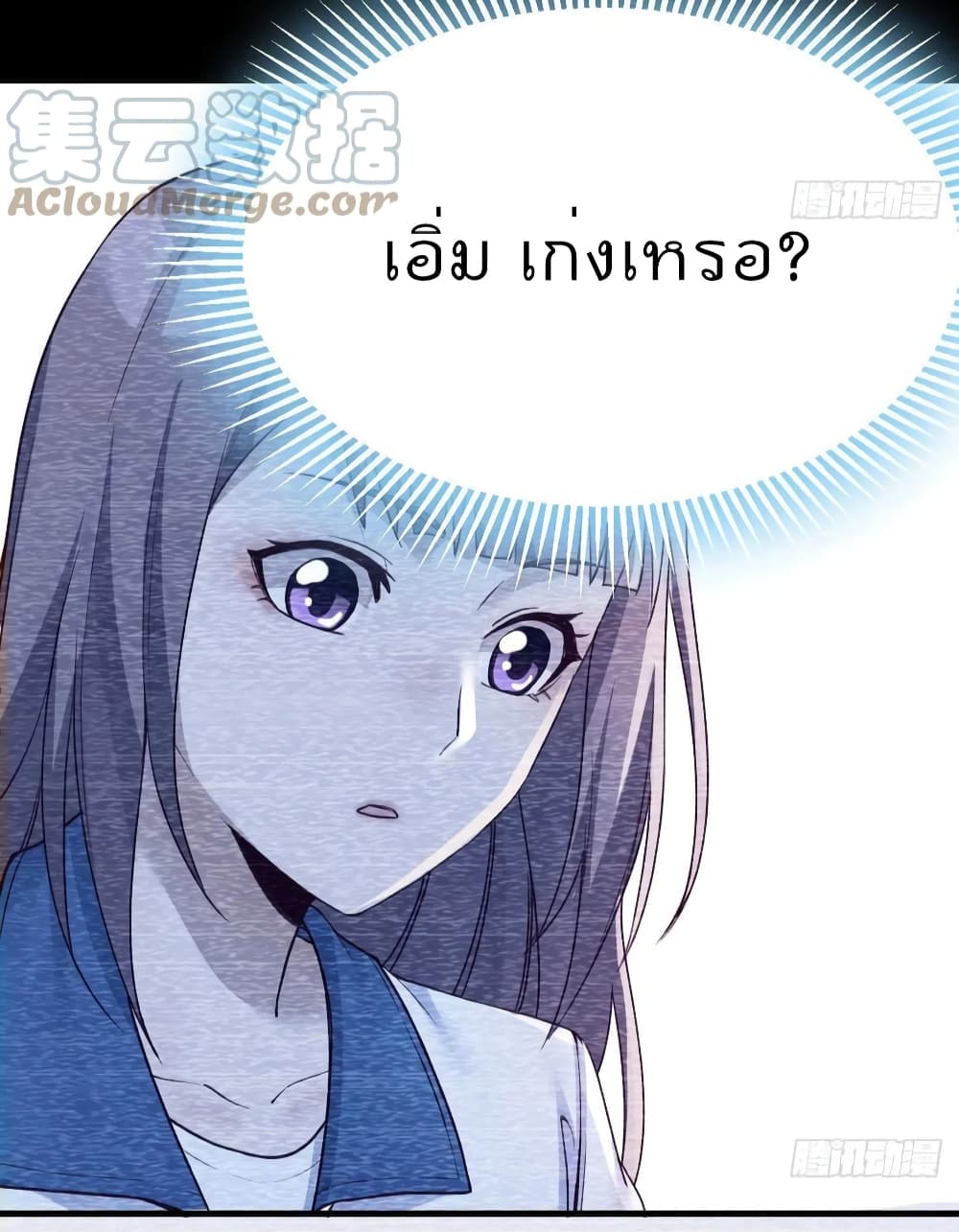 My Twin Girlfriends Loves Me So Much อยู่ดีๆผมก็มีแฟนเป็นแฝดสาวซะงั้น 148-148