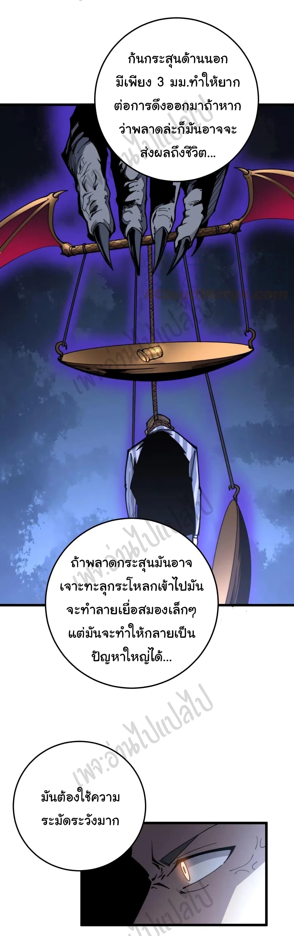 Bad Hand Witch Doctor 169-169
