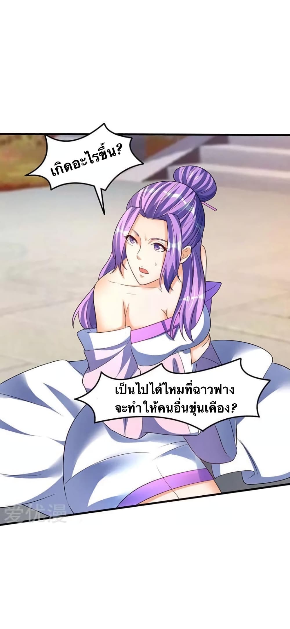 Strongest Leveling 54-54