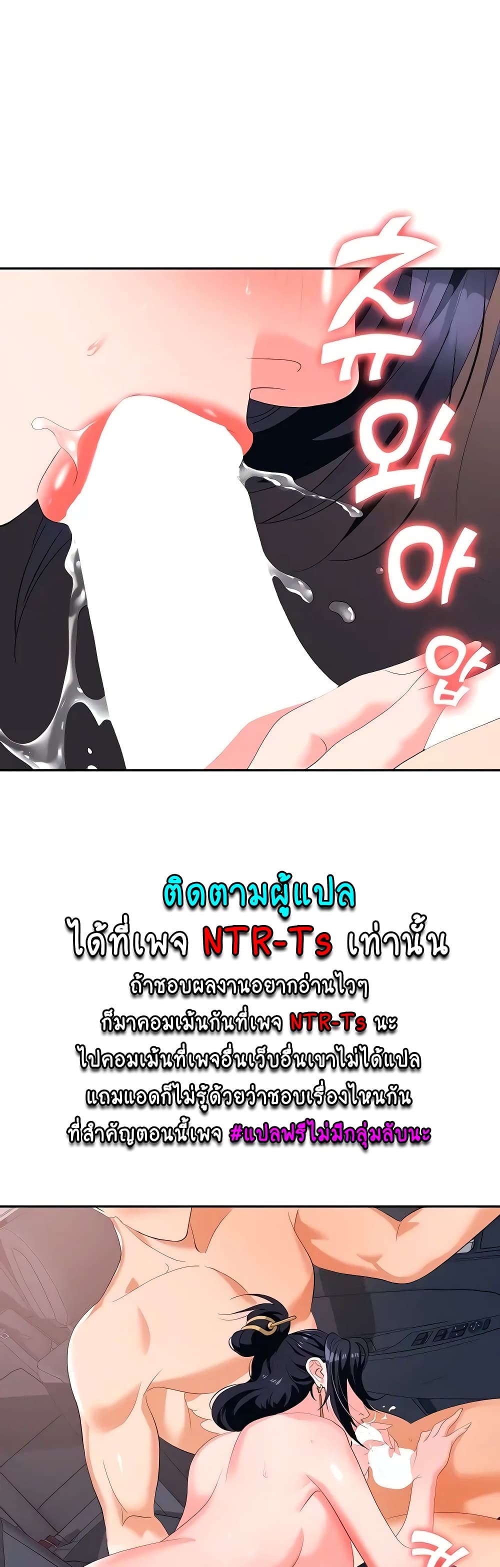 Trap 22-22