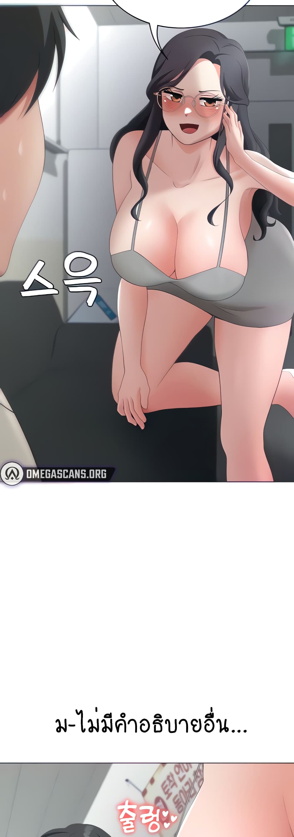 Seoul Kids These Days 15-15