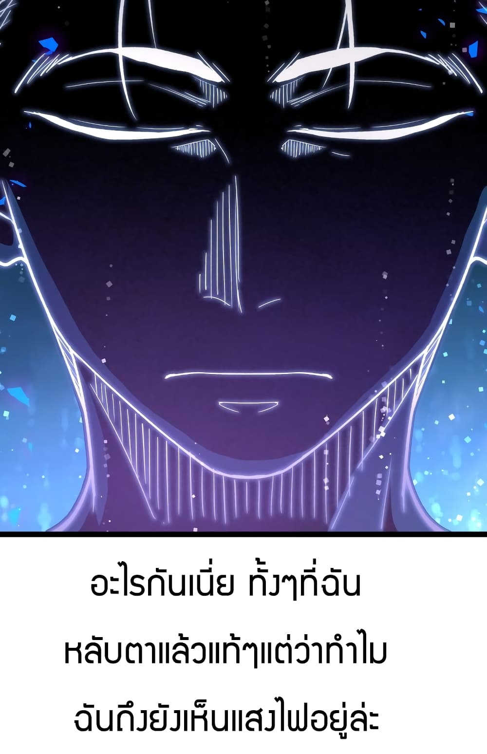 Black Abyss at Dawn 15-15